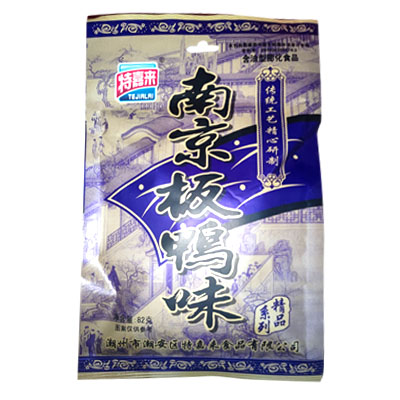 南京酒类批发